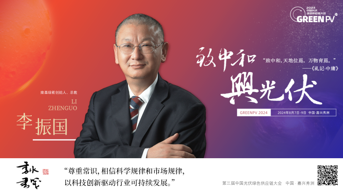 1722065171714758.png 微信圖片_20240727151511.png