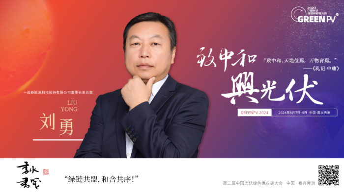 1722322008379926.png 微信圖片_20240730141852.png