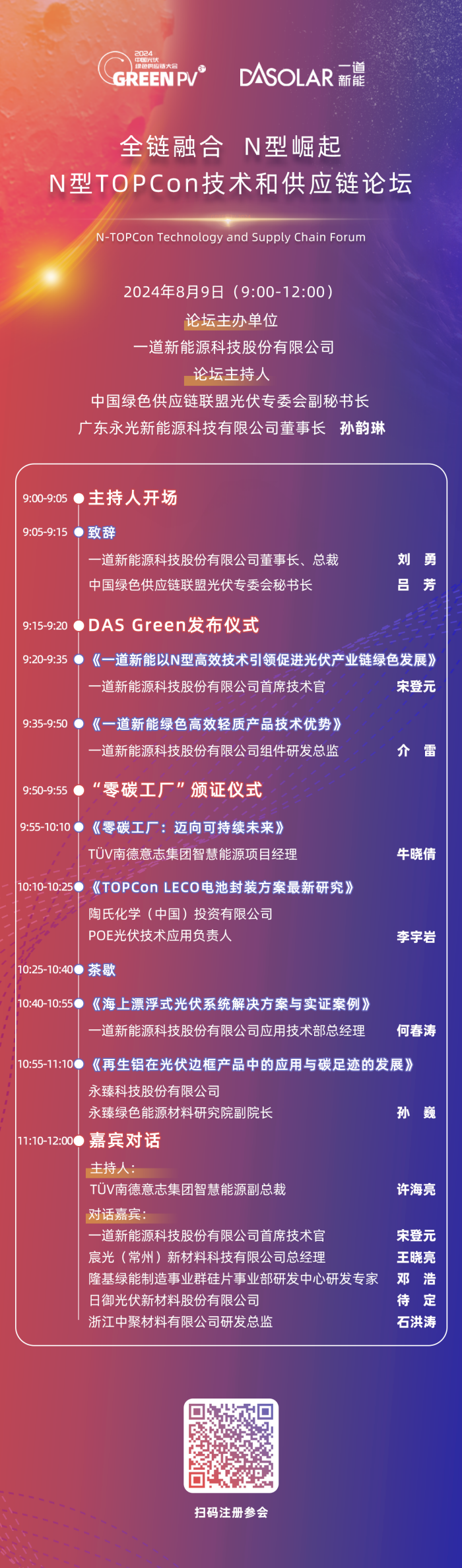 1722322060608336.png 微信圖片_20240730142037.png