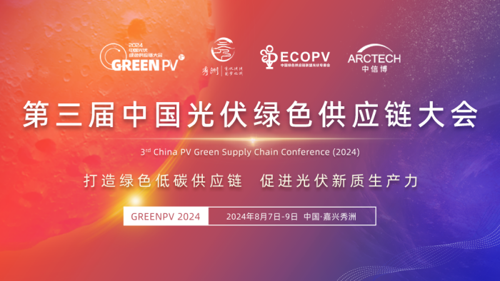 1722326284675171.png 微信圖片_20240730154516.png