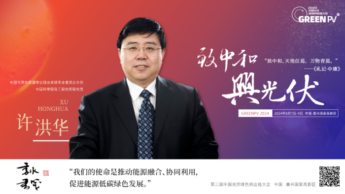 1722476729974527.png 微信圖片_20240801094120.png