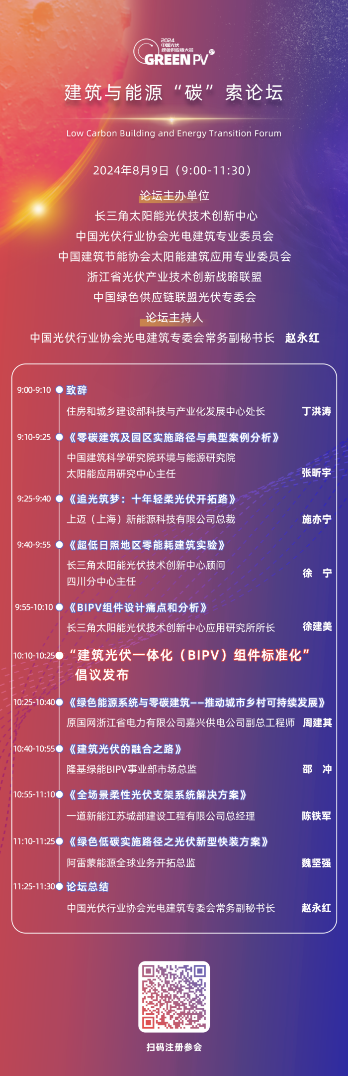 1722476810433386.png 微信圖片_20240801094143.png