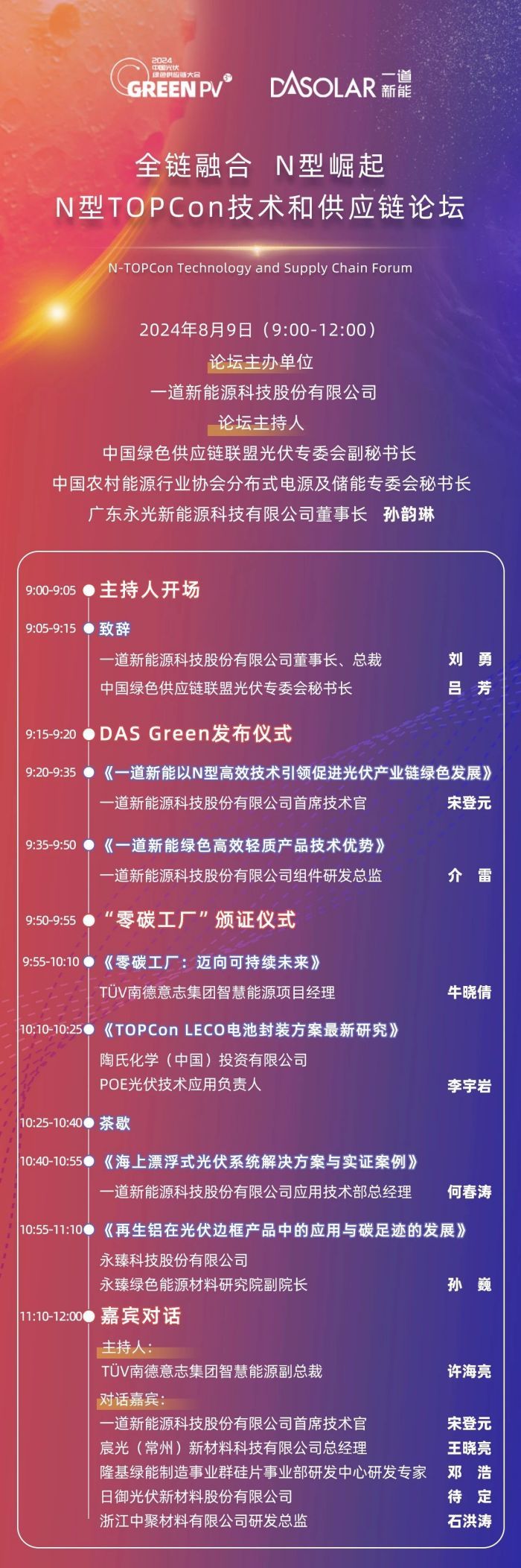 1723428249478416.jpg 微信圖片_20240812095441.jpg