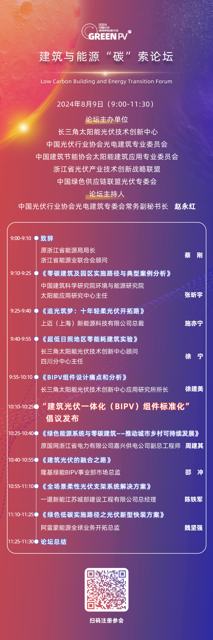 1723428273669459.png 微信圖片_20240812095450.png