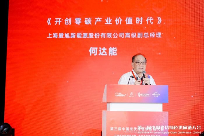 1723518734982394.jpg 微信圖片_20240813105830.jpg