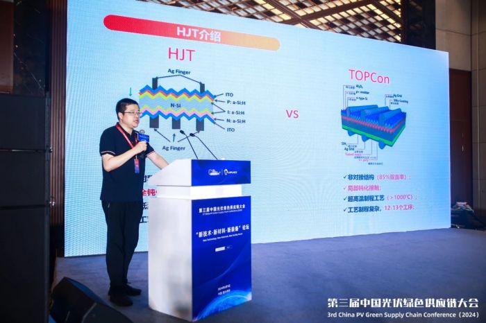 1723520301327242.jpg 微信圖片_20240813113241.jpg