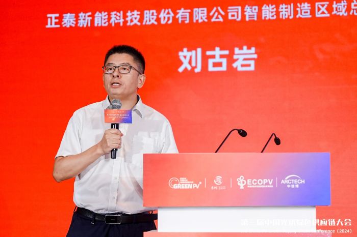 1723688022328912.jpg 微信圖片_20240815094831.jpg