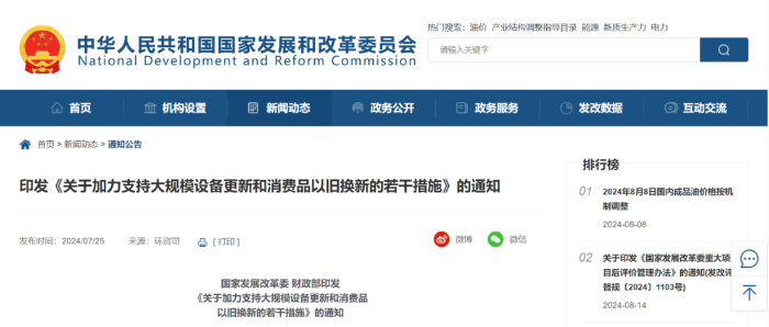 1724206924530427.png 微信圖片_20240821101215_副本.png