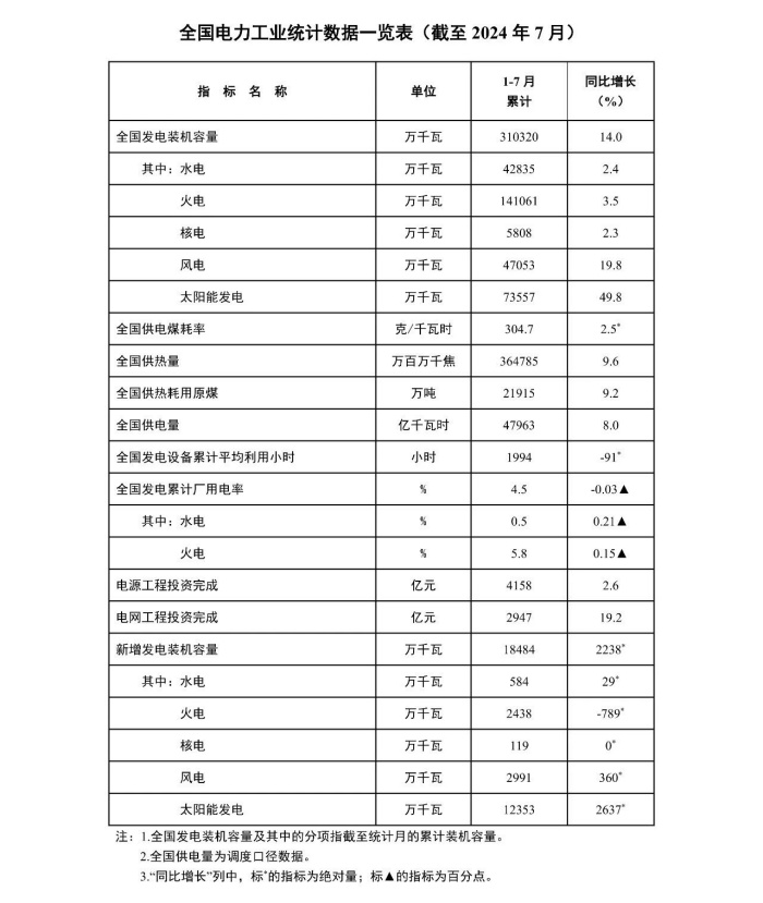 1724642240111604.jpg 微信圖片_20240826111624_副本.jpg