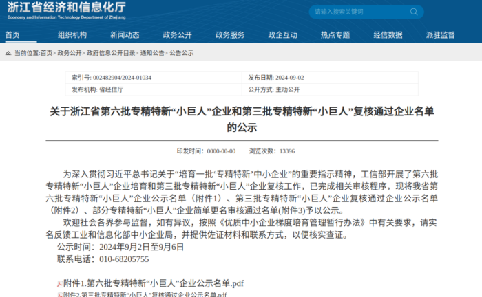 1726825829443604.png 微信圖片_20240920174518_副本.png