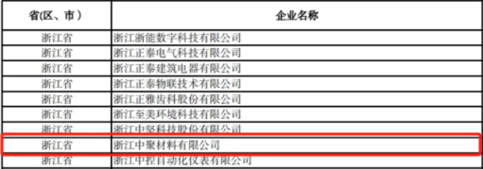 1726825908752421.png 微信圖片_20240920174525_副本.png