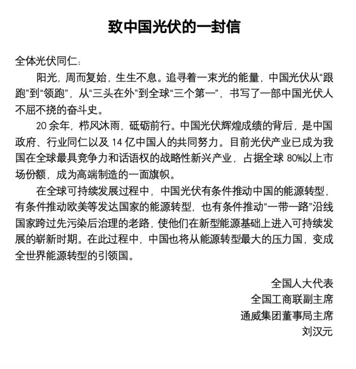 1727233585203176.jpg 微信圖片_20240923111853_副本.jpg