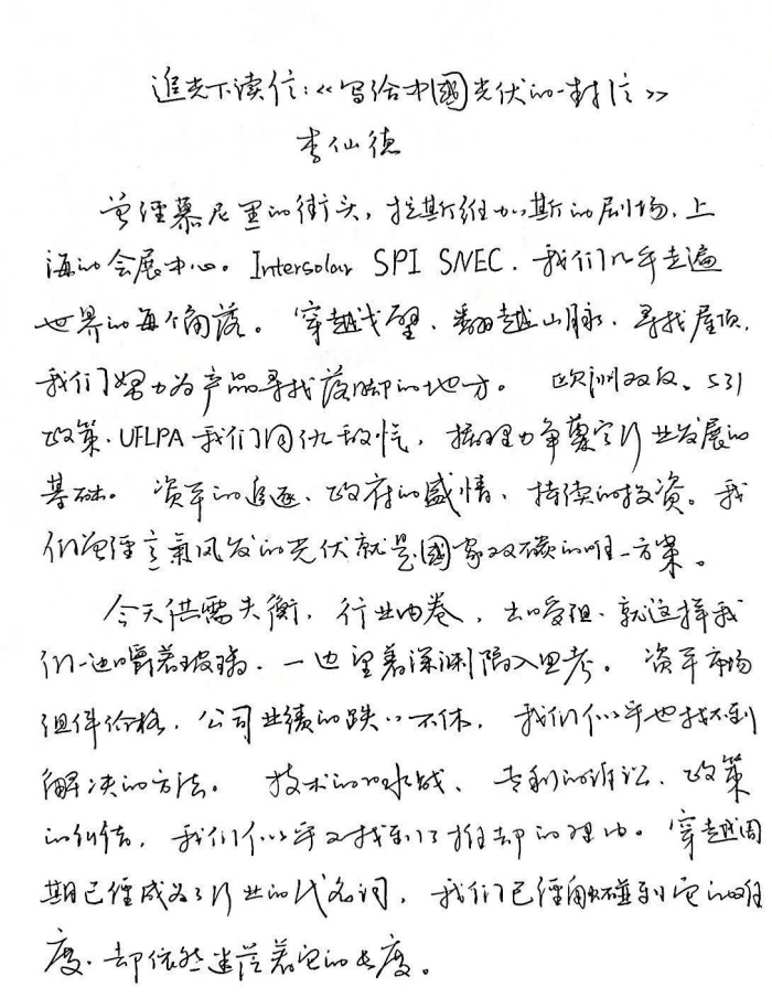 1727233841383654.jpg 微信圖片_20240923111905_副本.jpg