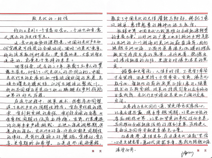 1727233942731377.png 微信圖片_20240923111915_副本.png