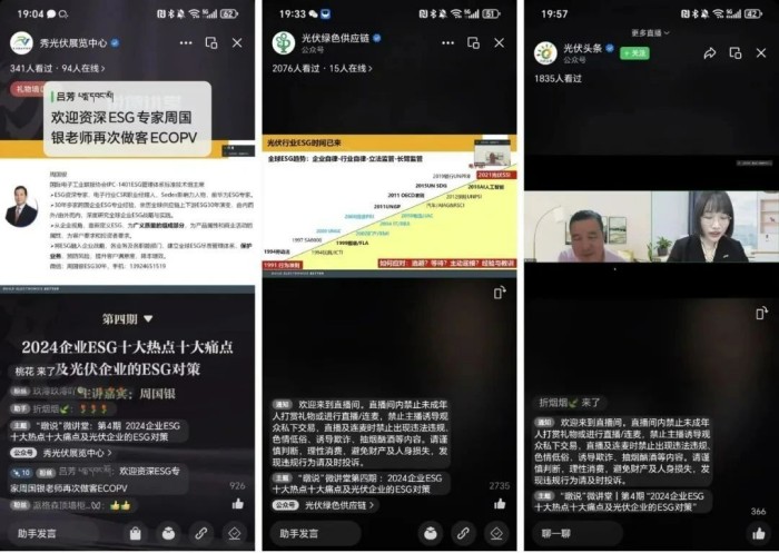 1733196414163823.jpg 微信圖片_20241203111253.jpg