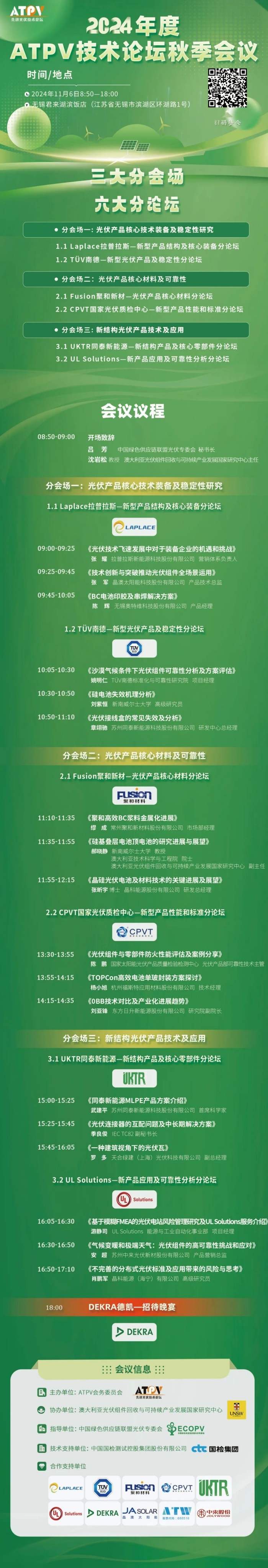 1734052819187387.jpg image20_640.jpg