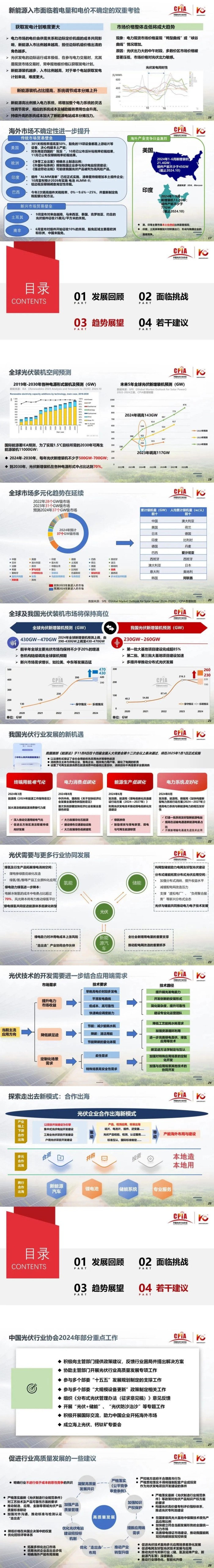 1735568814616309.jpg 640 (1).jpg