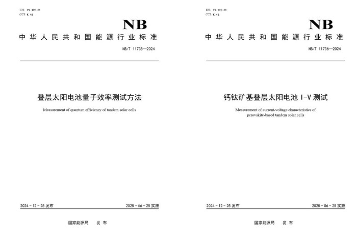 1741575447348372.jpg 微信圖片_20250310105227.jpg