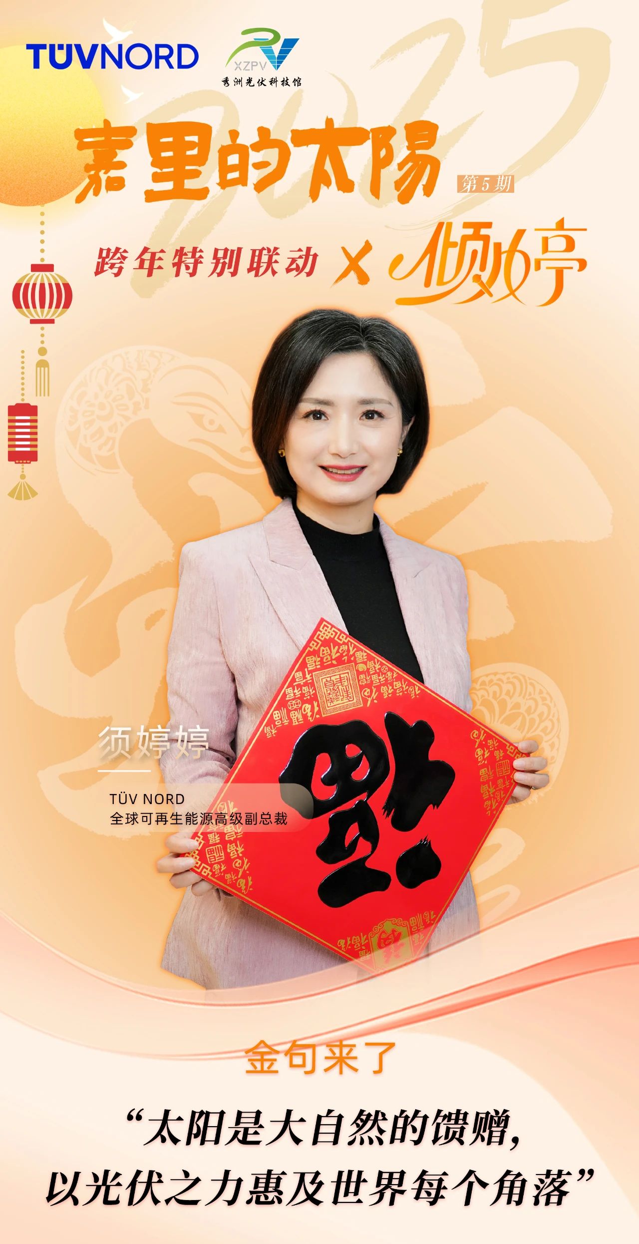 1741577122399946.jpg 1741577122399946.jpg