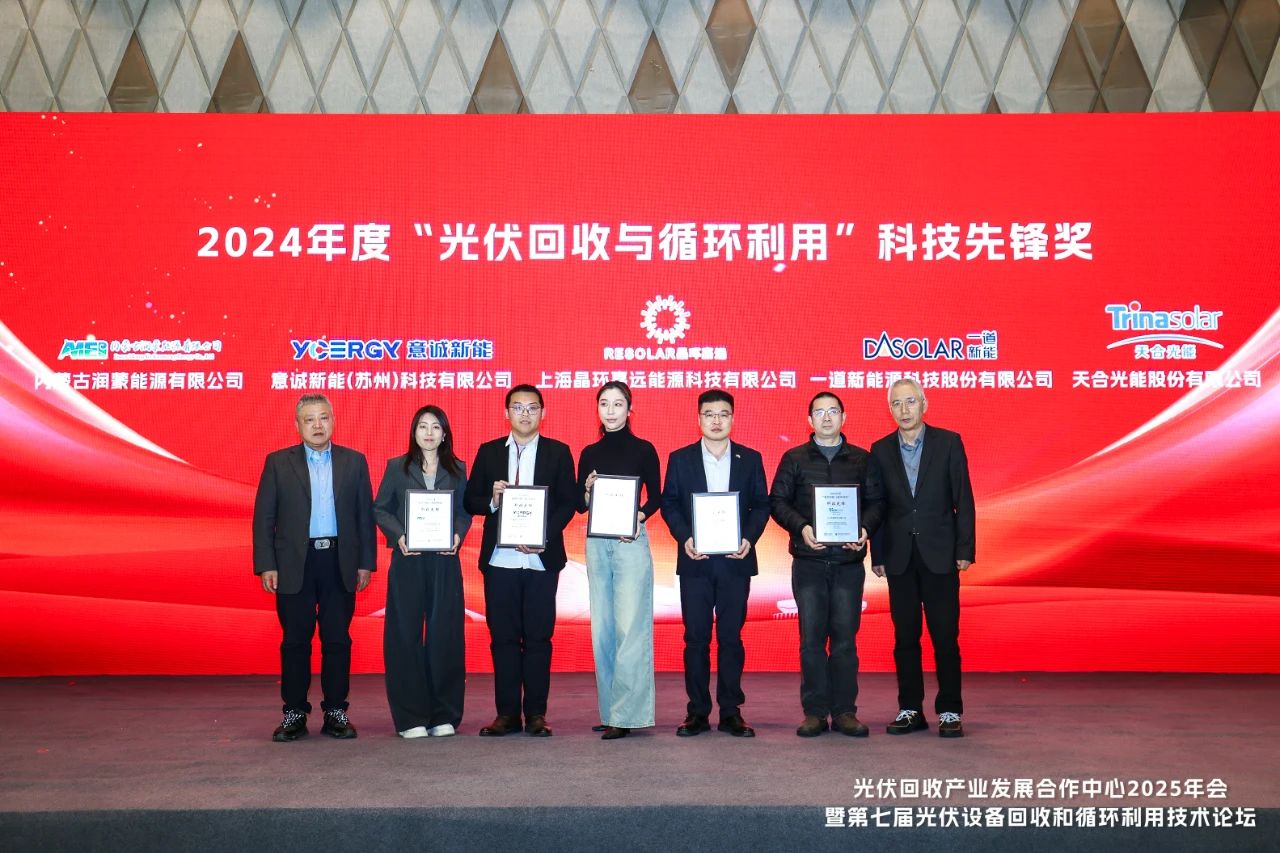 1741588863920050.jpg 微信圖片_20250310143858.jpg