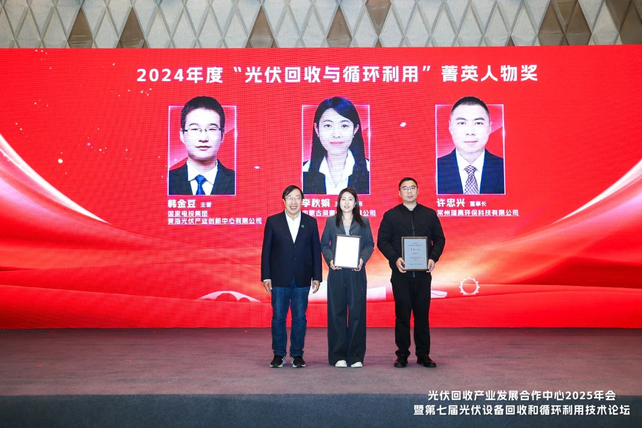 1741588878140109.jpg 微信圖片_20250310143901.jpg