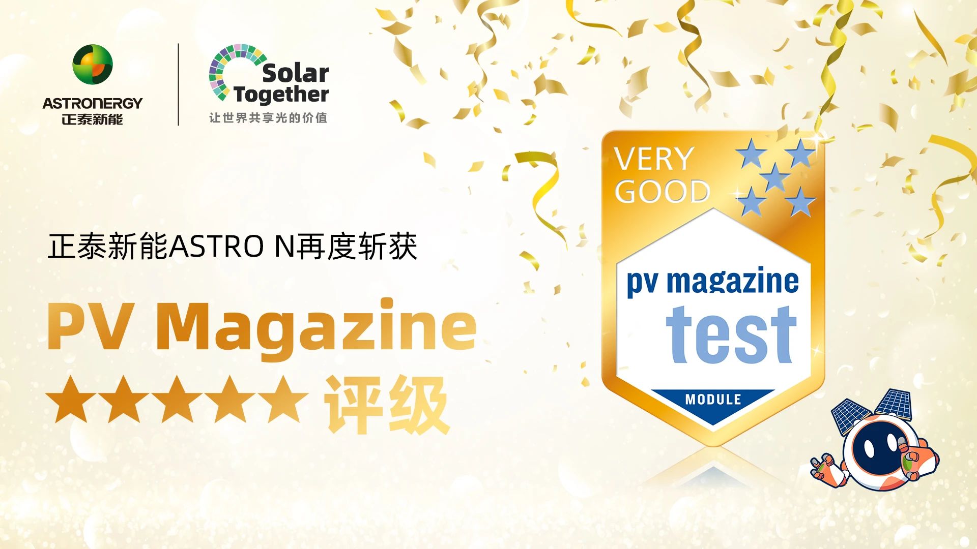 1741657564148838.jpg 微信圖片_20250311094557.jpg