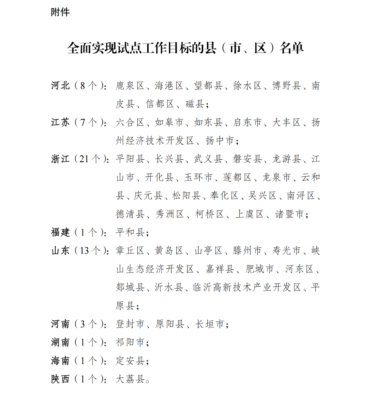 1747212182651057.png 1747212182651057.png