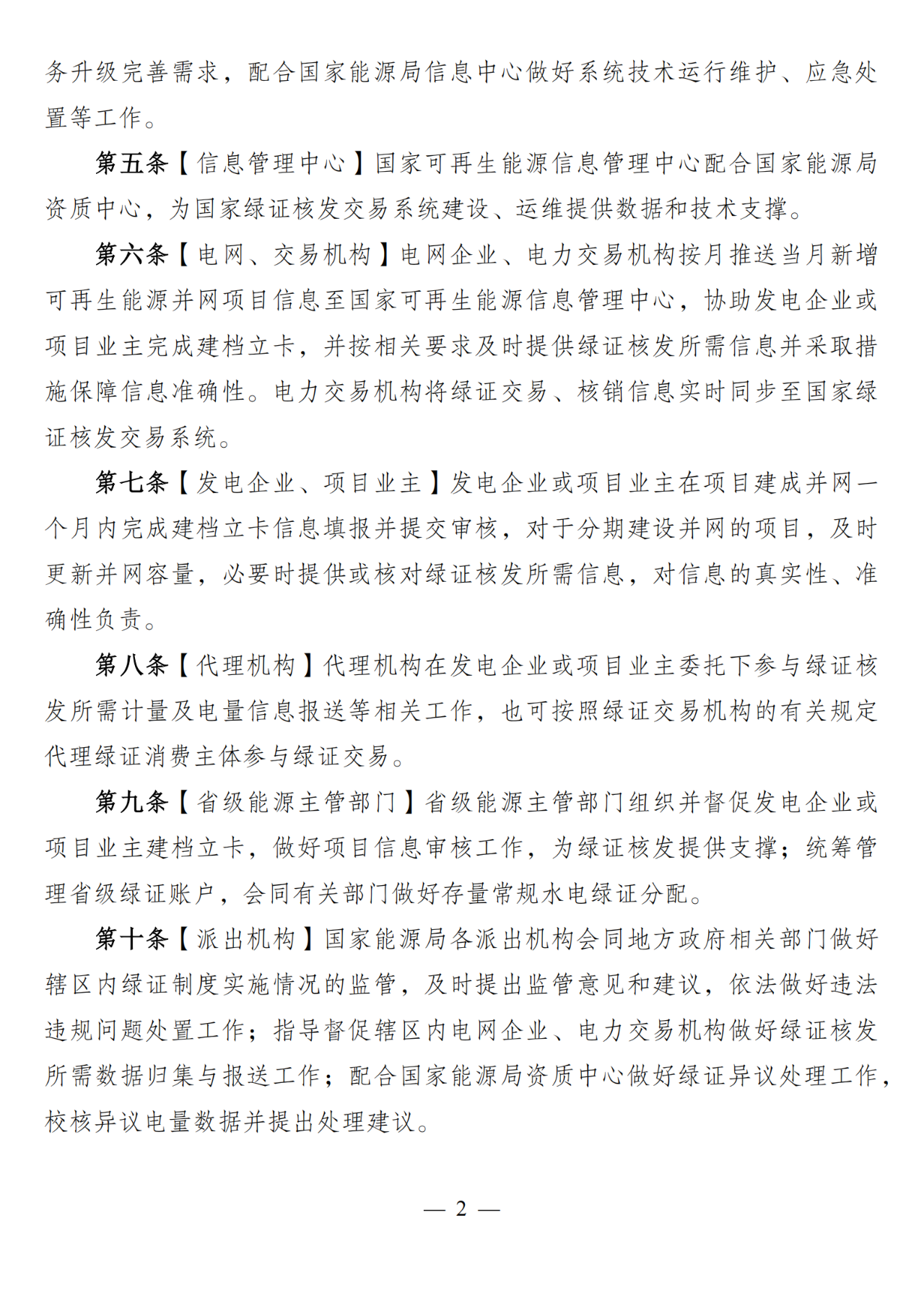 1747279870299177.png 1747279870299177.png