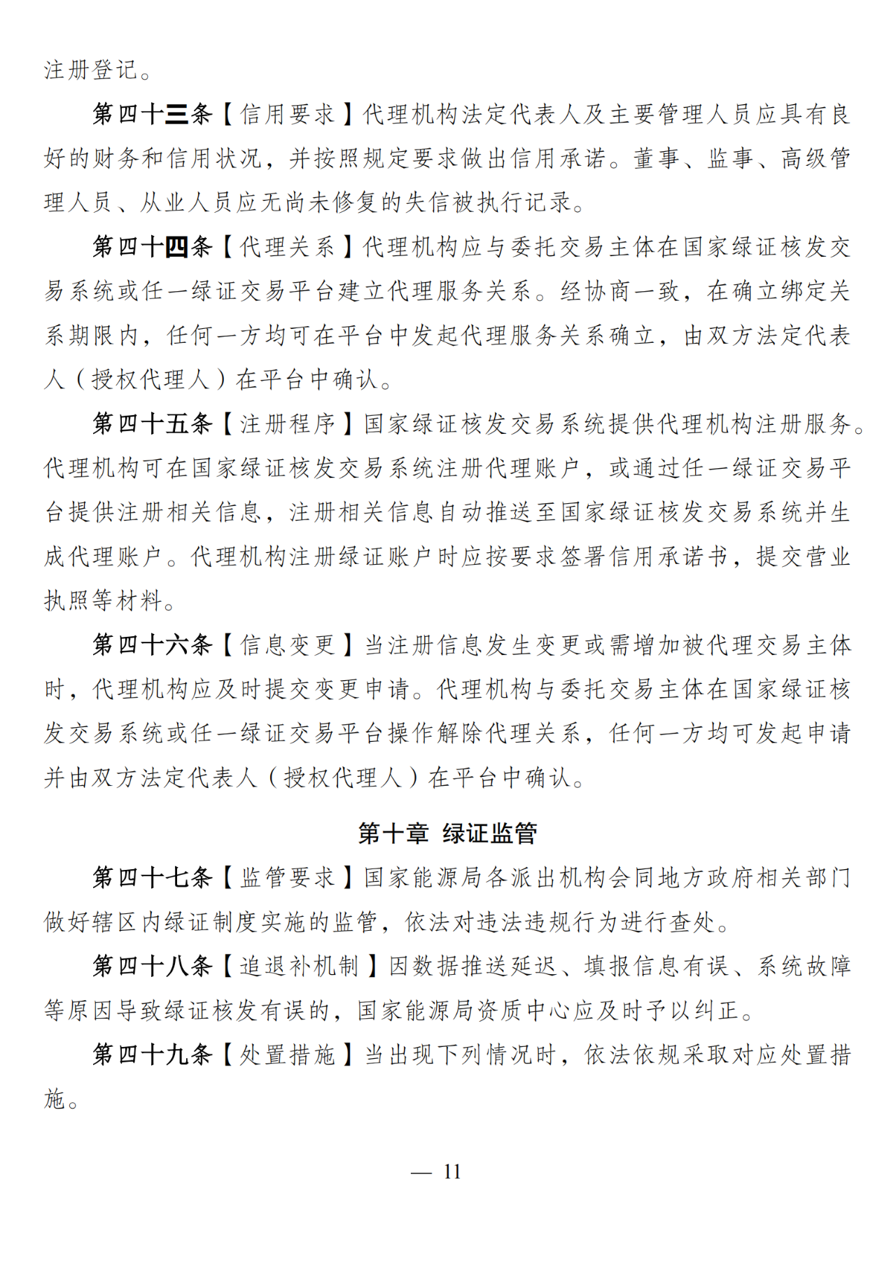 1747279875869198.png 1747279875869198.png