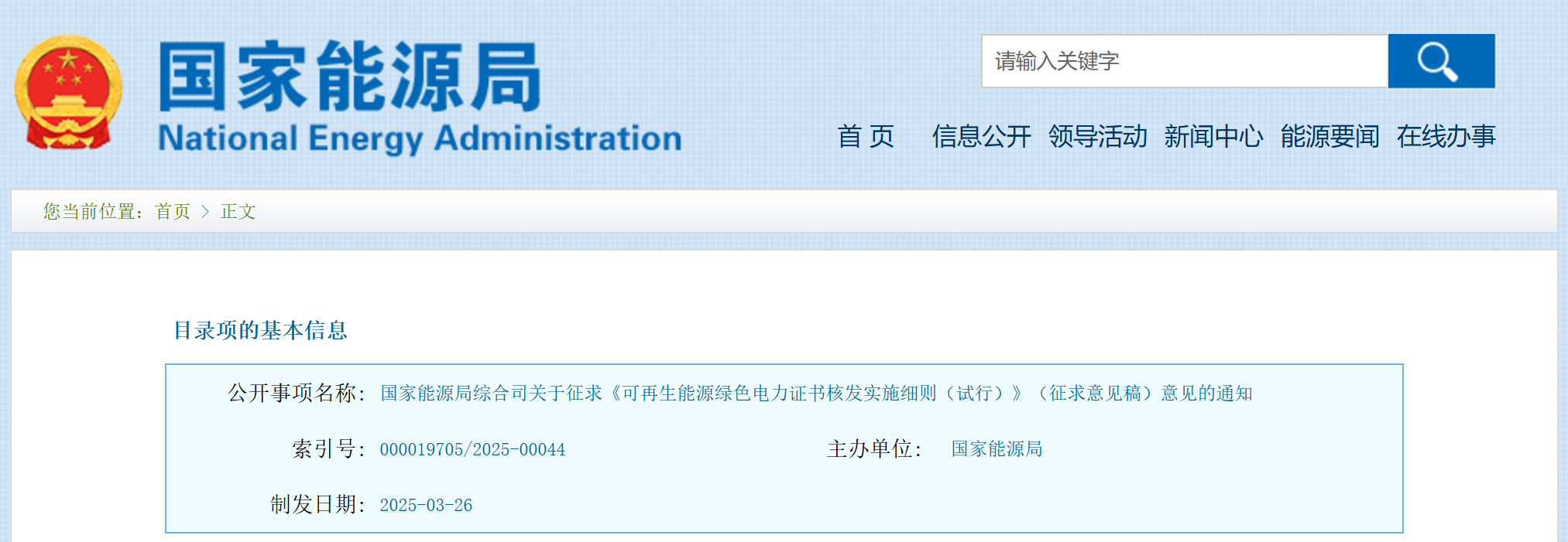 1747299181763060.png 1747299181763060.png