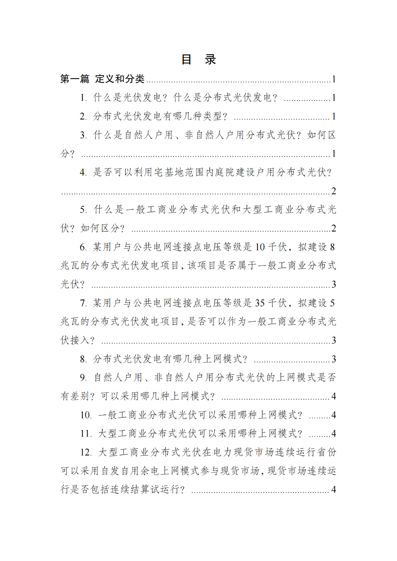 1747634397682196.png 1747634397682196.png