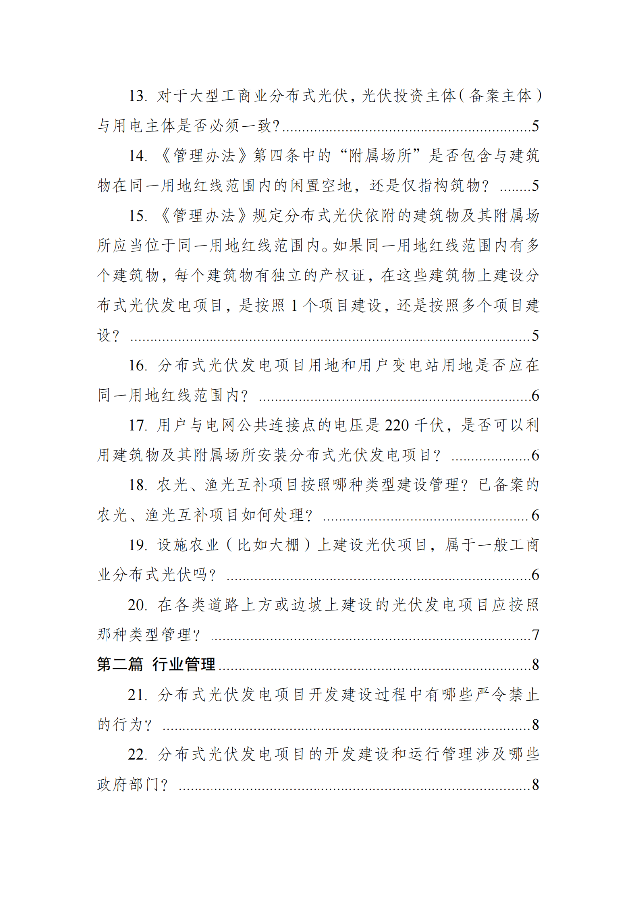 1747634398769386.png 1747634398769386.png