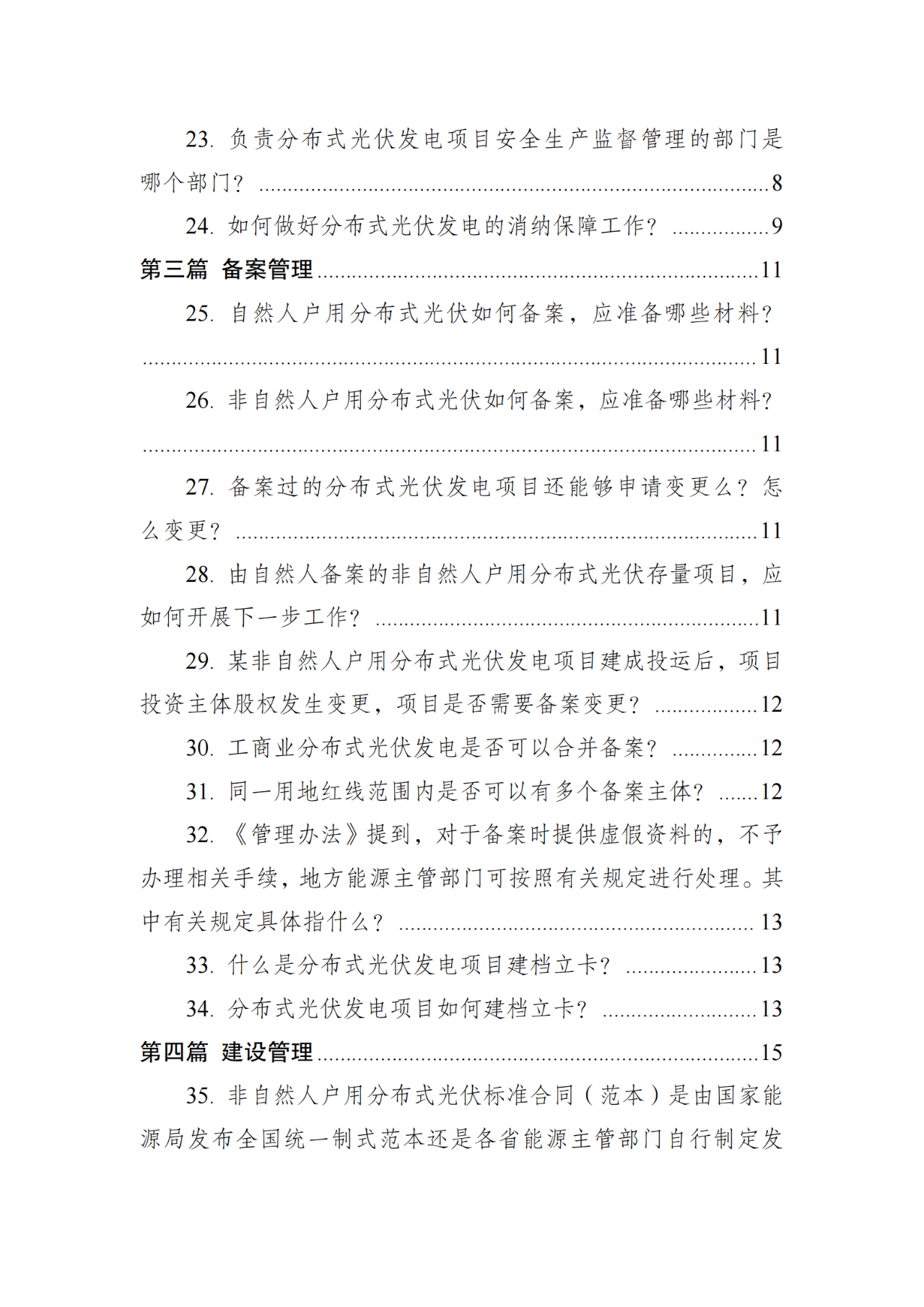 1747634398905754.png 1747634398905754.png