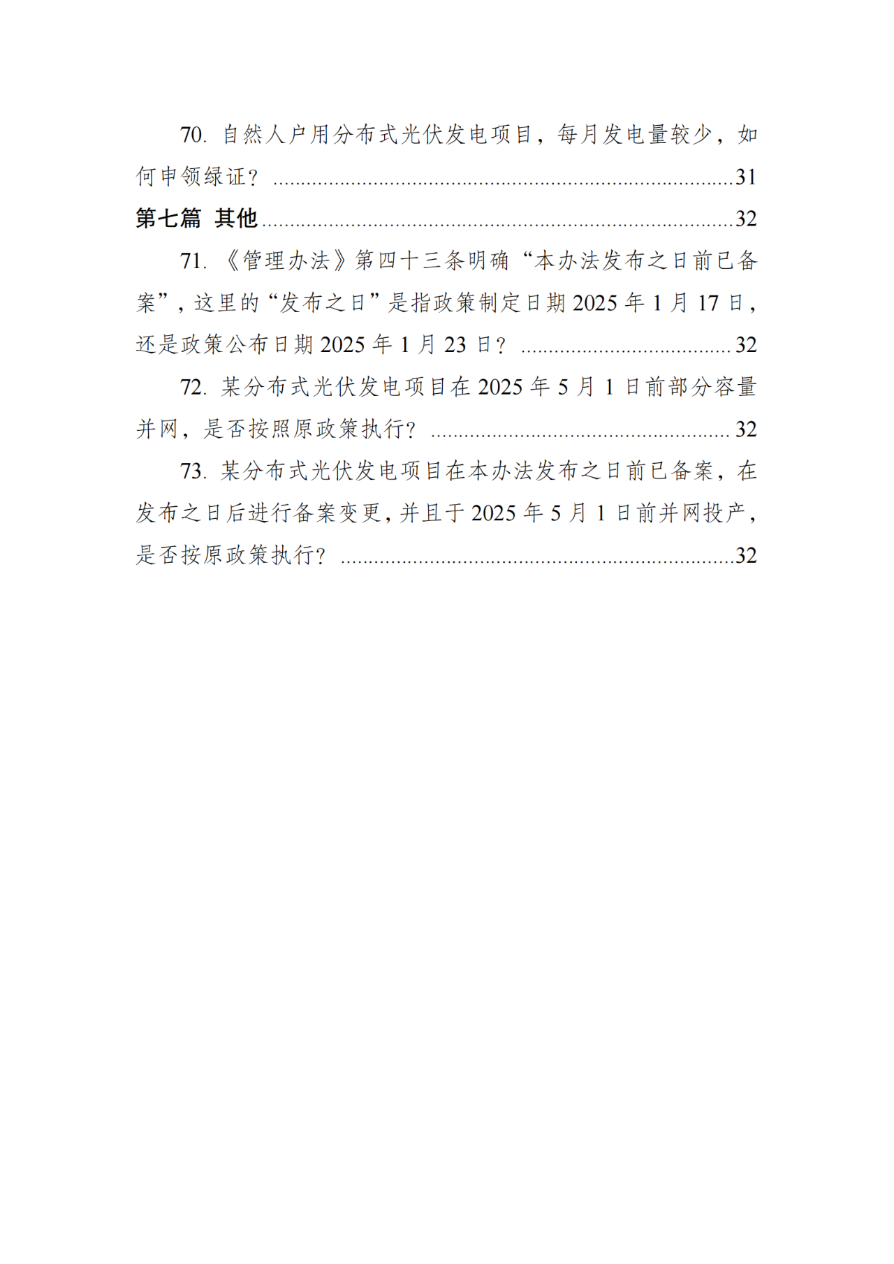 1747634400762474.png 1747634400762474.png