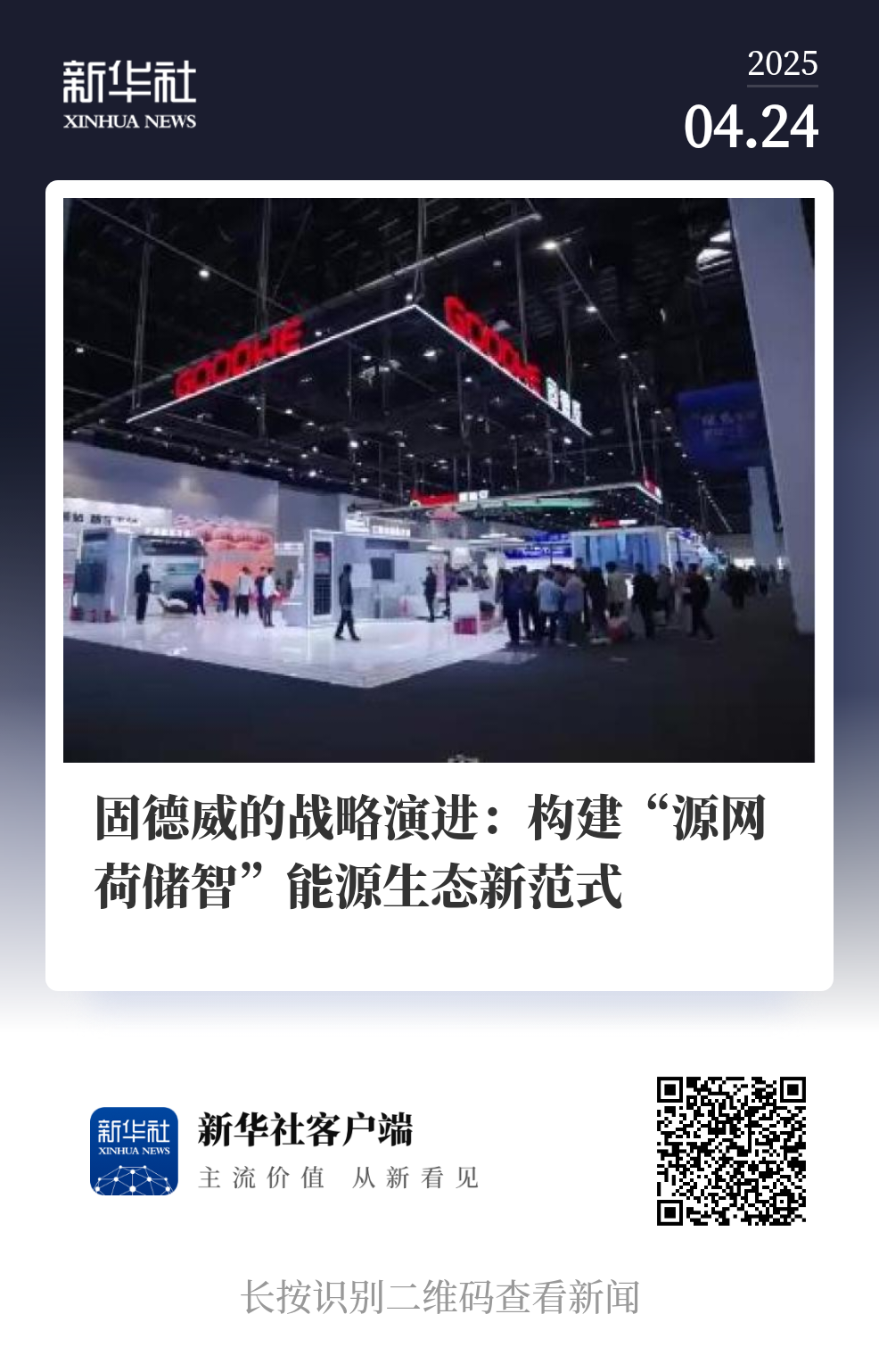 1747730169290640.png 1747730169290640.png