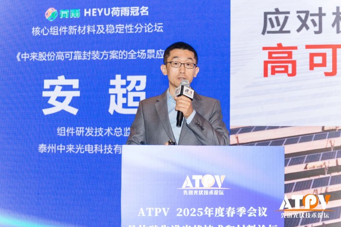 1747818199537410.jpg 微信圖片_20250521143740.jpg