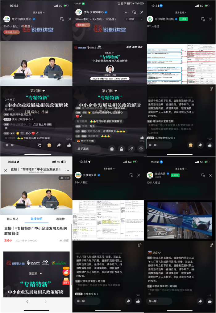 1747818277494450.png 微信圖片_20250521142605.png