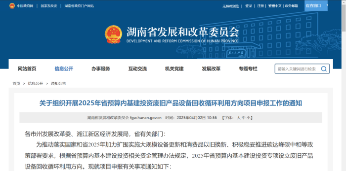 1747819051271631.png 微信圖片_20250515114549.png