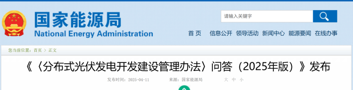 1747819086228527.png 微信圖片_20250521112055.png