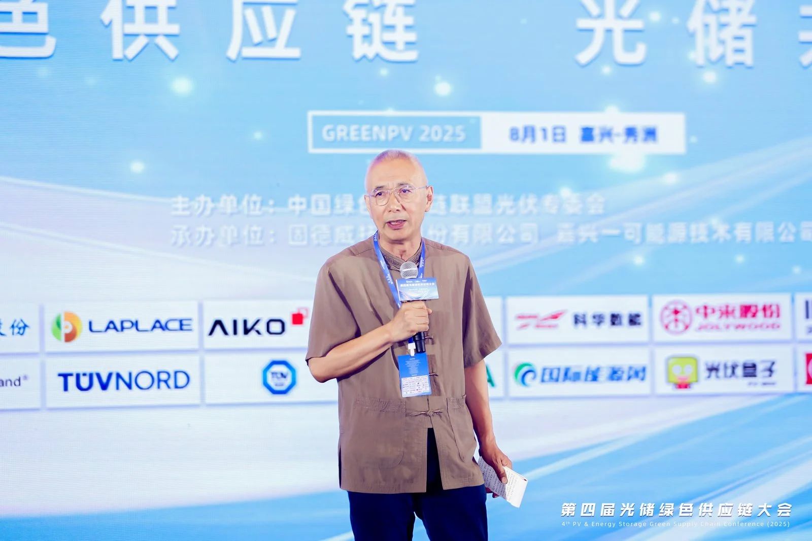 1754361332318294.jpg 1754361332318294.jpg