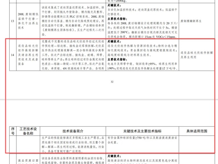 1761011911262380.jpg 640 (1).jpg