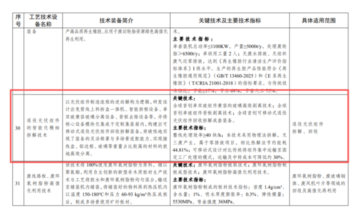 1761011923388050.png 640 (1).png