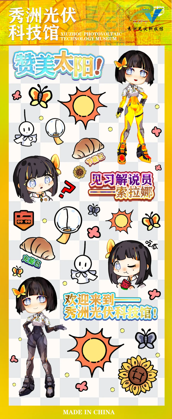 微信圖片_20240805101708.png 微信圖片_20240805101708.png